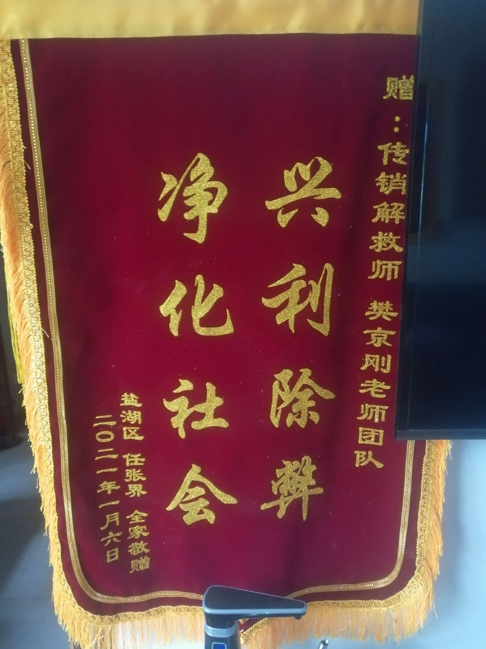 嘉兴荣誉证书